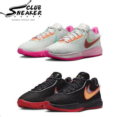 【sneaker_club】Nike LeBron 20 EP 編織 粉薄荷綠 黑紅 灰紅 紫色 耐磨 減震 實戰籃球鞋