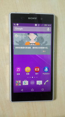 Sony Xperia Z1 C6902 3G 智慧型手機 直購價：699元