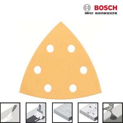 【含稅】BOSCH博世 金色三角形自黏砂紙 土黃色三角型木材砂紙 5片裝 適用魔切機 GMF GOP 12V 18V