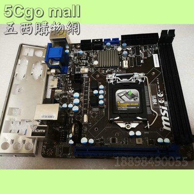 5Cgo【權宇】二手MSI微星H81I MINI-ITX 迷你H81主機版支持1150針CPU最大DDR3 16G含稅
