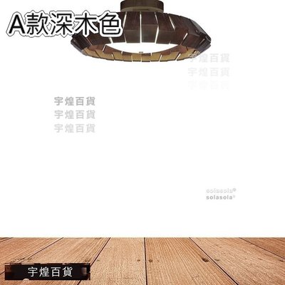 《宇煌》客廳燈造型新中式臥室書房餐廳吸頂燈實木藝術淺木色白框小款_rsiP