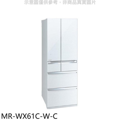 《可議價》預購 三菱【MR-WX61C-W-C】6門605公升水晶白冰箱(含標準安裝)
