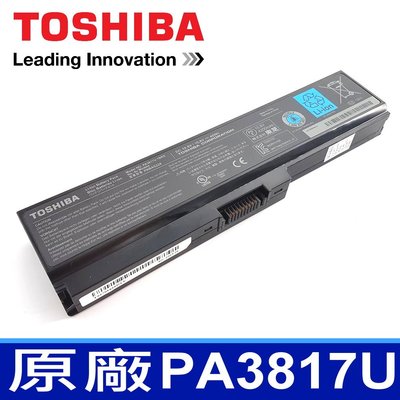 TOSHIBA PA3817U-1BRS 原廠電池 L735 L740 L745 L750 L755 P750