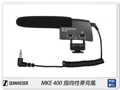 ☆閃新☆Sennheiser 聲海 MKE 400 指向性 熱靴式 電容式 麥克風(MKE400,公司貨)