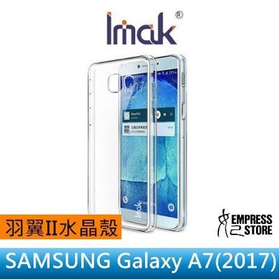 【妃小舖】IMAK 三星 Galaxy A7 2017 羽翼二代 透明 耐磨 硬殼/水晶殼/保護殼 送 觸控筆