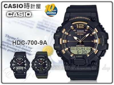 CASIO時計屋 HDC-700-9A 雙顯男錶 樹脂錶帶 黑面 十年電力 世界時間 燈光 電話簿 HDC-700