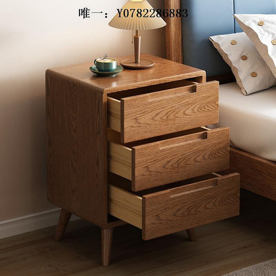 床頭櫃全實木三抽床頭柜現代簡約橡木原木收納柜北歐臥室儲物柜斗柜整裝收納櫃