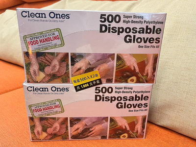 Clean Ones美國進口拋棄式家用清潔手套一組1000入 319元--可超商取貨付款
