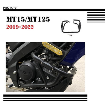 台灣現貨適用Yamaha MT15 MT125 保桿 2019 2020 2021 2022  2023