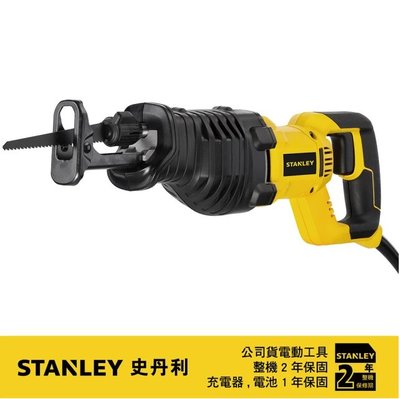 【工匠職人工具部屋】Stanley 史丹利 900W 軍刀鋸 STEL365 含稅