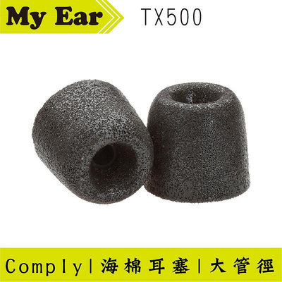 Comply TX-500 TF10 IE80 海棉耳塞 大管徑 | My Ear專門店