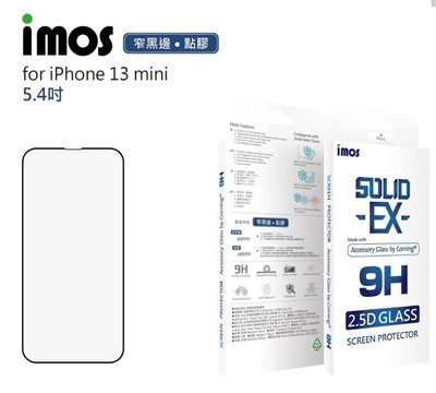 【美商康寧公司授權】 iPhone 13/13 Pro imos康寧點膠2.5D窄黑邊防塵網玻璃螢幕保護貼