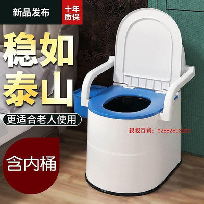 親親百貨-尿帶蓋大人可移動馬桶器家用便攜式防臭老人洗澡坐便兩用椅