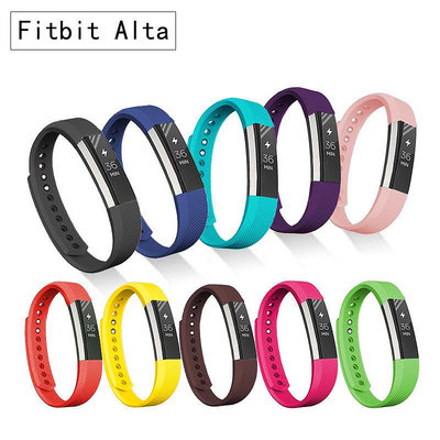 適用于Fitbit Alta 官方通用替換手環釘扣表帶 硅膠手腕帶