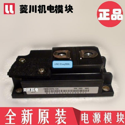 極致優品 全新1MBI200N-120-01 1MBI300N-120 1MBI400N-120-01 1MBI400 KF6882