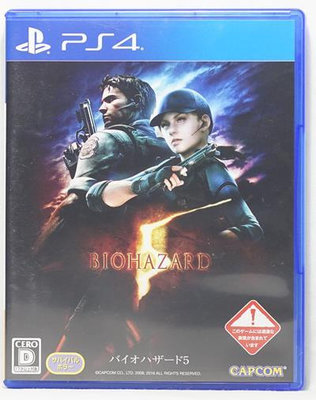 PS4 惡靈古堡 5 日文字幕 英語語音 Resident Evil 5 日版