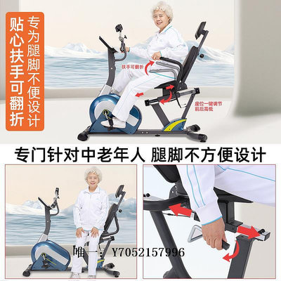 健身車JTH康復訓練器材腳踏車老人車四肢聯動上下肢中風偏癱臥式健身車運動單車