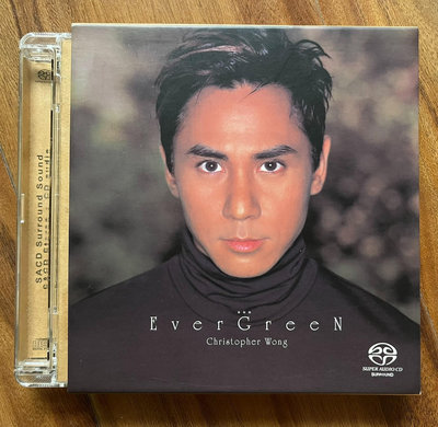 【二手】 黃凱芹 Ever green 04年首版SACD 碟片九五新 CD 磁帶 唱片【吳山居】1666
