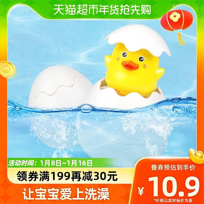 溜溜兒童洗澡玩具戲水游泳嬰兒玩具套裝網紅小黃鴨小企鵝玩水沐浴噴水