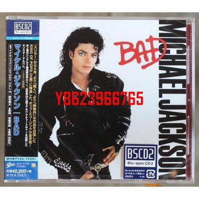 【中陽】《麥可傑克森》飆( 二代日本Blu-spec CD) Michael Jackson / Bad