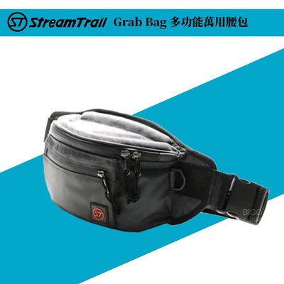 《日本》 Stream Trail -  多功能萬用腰包 Grab Bag 防潑水 防滑包 可調腰帶 戶外休閒 出遊