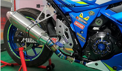 摩托排氣管摩托車改裝排氣管跑車GSXR250三角排氣管SV650 GP150 R25 R6排氣筒