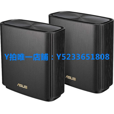 美版Asus華碩ZenWifi XT8 XT9 AX6600/7800 三頻Wi-Fi6網狀路由器 LT