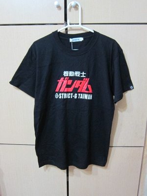 衣市藍~STRICT-GT BANDAI 機動戰士短袖T恤 (M~全新吊牌~黑~) (220919)