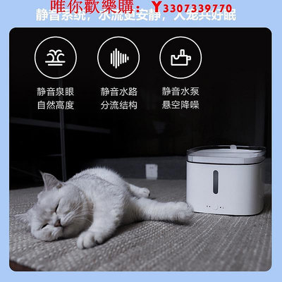 可開發票量大優惠小米米家智能寵物飲水機貓咪喂食器自動循環貓狗用品通貓咪飲水器