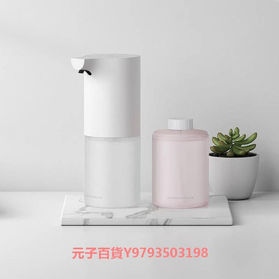 MIJIA/米家小米米家自動洗手機感應皂液器專用泡沫洗手液三瓶裝