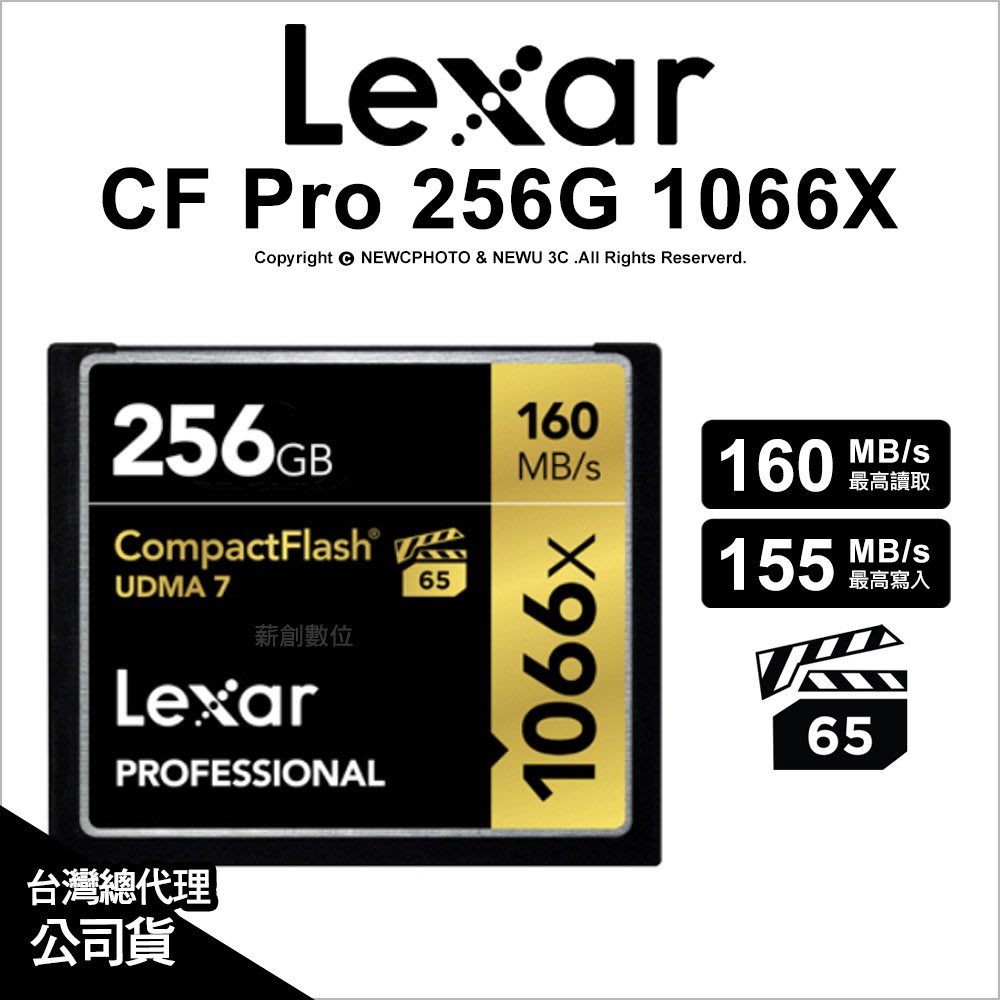 Lexar Professional CompactFlash 256GB ３枚 | tspea.org