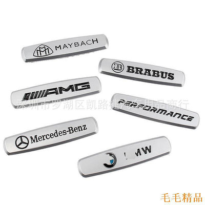 毛毛精品汽車座椅標 適用BMW Mercedes Benz粘貼式中控標車標車貼 AMG BRABUS Maybach標誌 改裝