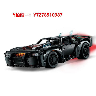 樂高【自營】LEGO樂高42127蝙蝠俠戰車科技機械組拼裝積木玩具禮物