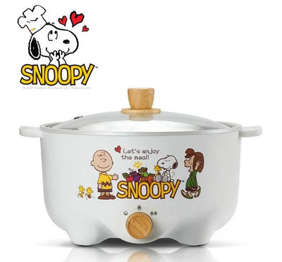 史努比Snoopy 不沾快煮電火電湯鍋 電鍋 快煮鍋 3L 蒸煮鍋