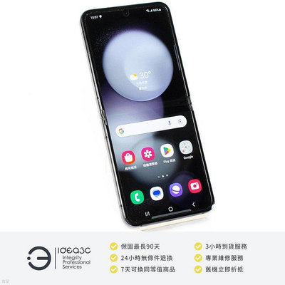 「點子3C」Samsung Galaxy Z Flip5 5G 8G/512G 曜石灰【保固到2024年6月】SM-F7310 AMOLED DG424