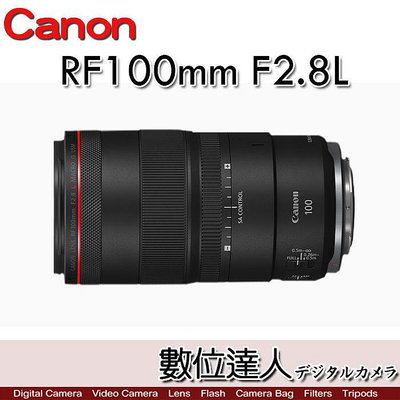 【數位達人】平輸 Canon RF 100mm F2.8 L IS USM MACRO L級 RF百微鏡頭