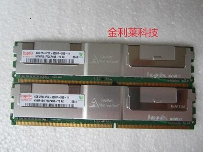 原裝現代4G FBD DDR2 667 記憶體 490 690N R5400 T5400 T7400