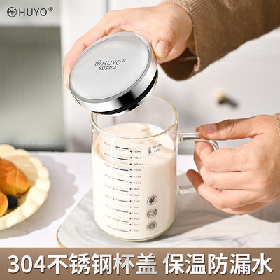 玻璃杯帶蓋刻度牛奶杯可加熱家用耐高溫透明咖啡杯子辦公泡茶水杯