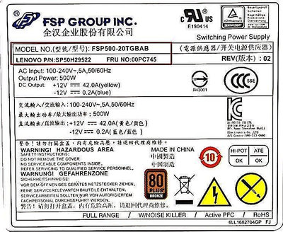 電腦零件聯想10針電源FSP500-20TGBAB 500W 通用于HK280-72PP 的10針電源筆電配件