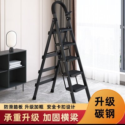 梯子家用折疊伸縮梯升降多功能樓梯加厚室內人字梯四五~特價