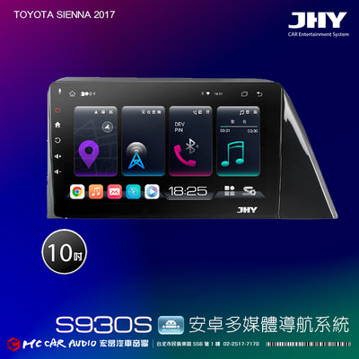 TOYOTA SIENNA 2017  JHY S930S 10吋安卓8核導航系統 8G/128G 3D環景 H2582