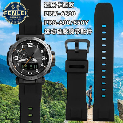 代用錶帶 代用卡西歐PROTREK運動登山系列PRW-6800Y/6900Y/60 硅膠手錶帶