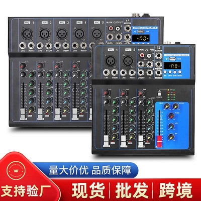 小型4路7路調音臺 錄音家用舞臺帶usbdj mixer