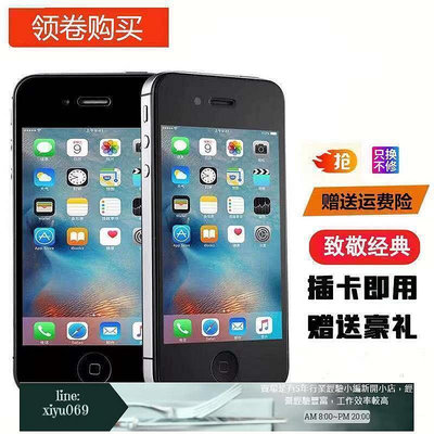 【現貨】中古蘋果44S學生機iPhone 5s老人機備用學習機便宜手機拍照游戲  雲吞