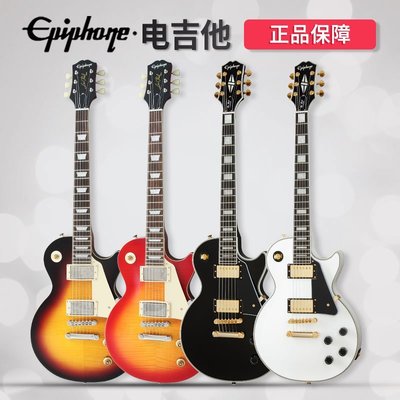 吉他Epiphone LP/SG左手款1959預言Custom/Explorer/Flying V電吉他R9 可開發票
