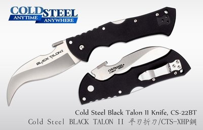 【angel 精品館 】Cold Steel BLACK TALON II 平刃折刀CTS-XHP鋼 22BT