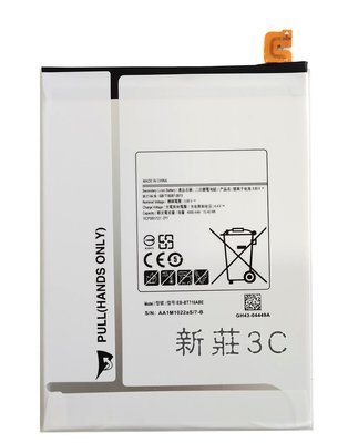 【新莊3C】 三星 Samsung Tab S2 8.0 T710 T715C T719C 電池 EB-BT710ABE