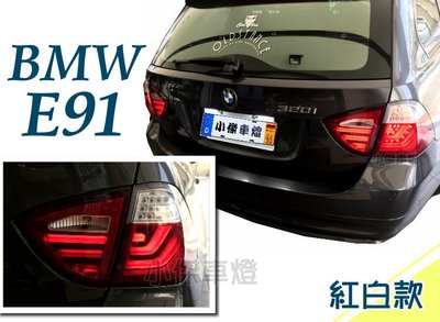 小傑車燈--實車BMW E91 06 07 08 年 5門 5D 類F10 紅白晶鑽 LED 光柱 光條 E91尾燈