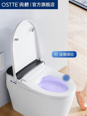 【熱賣下殺】智能馬桶 全自動感應一體式家用小戶型坐便器虹吸式衛浴沖水馬桶