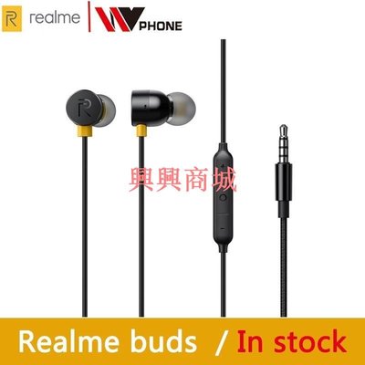 realme Buds 2耳機3.5MM低音增強驅動耳塞入耳式有線磁性耳機音樂耳機適用於智能手機